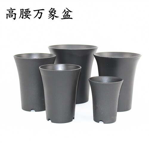 加厚圆形高腰万象盆塑料老桩多肉花盆磨砂树脂小花盆玉露盆包邮 - 图1