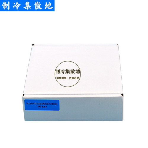 适用海尔多联机YR-E17触摸屏线控器空调控制面板0150401331D/T/G - 图2