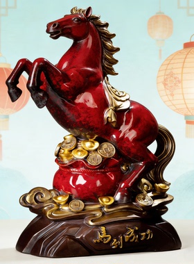 新中式红色马到成功风水摆件