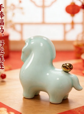 陶瓷招财生肖马桌面摆件礼盒