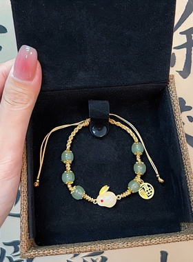 手工diy编织龙年福字玉兔手链