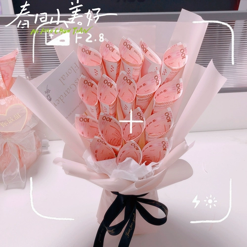 Валюта на день Святого Валентина ручной работы с бабочкой, набор материалов, «сделай сам», букет, полный комплект, подарок на день рождения