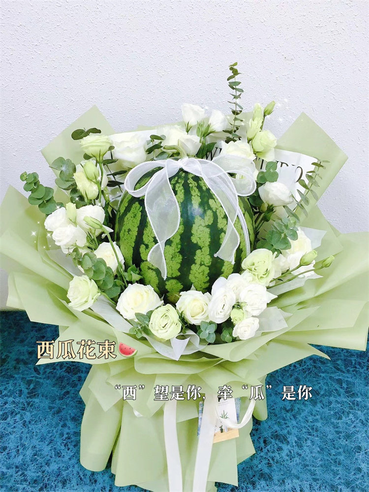 手工diy水果零食荔枝花束材料包装纸制作送女朋友520情人节礼物