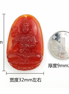 新品上市天然冰种八大守护神吊坠