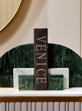 天然大理石书立书靠书挡摆件售楼处样板房书柜软装饰品摆件