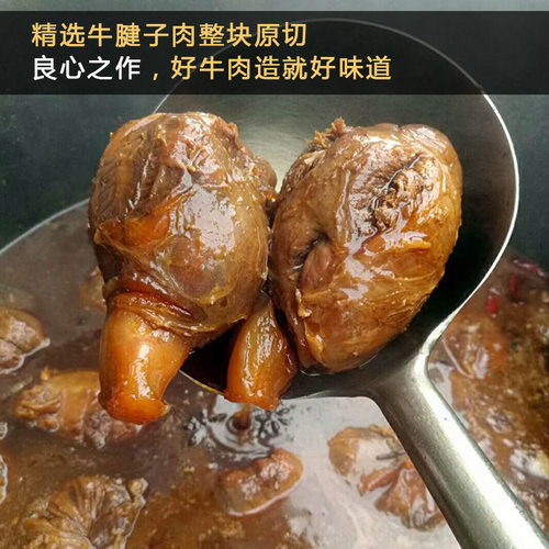 湖岭蜜汁牛肉干单独立小包装温州特产卤味熟食即食真空小包装零食 - 图1