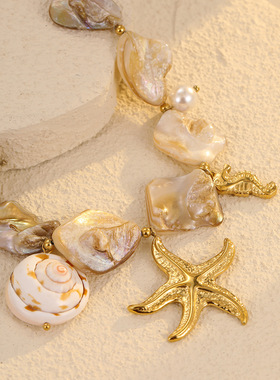 度假风不规则贝壳海螺海星锁骨链