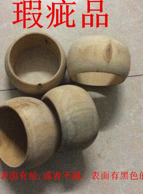 宽木手镯木手环木制饰品DIY