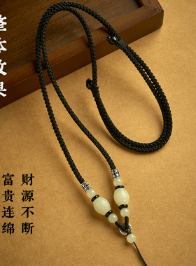 天然和田玉回纹珠吊坠挂绳