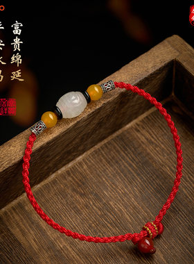 和田玉回纹珠红绳手链