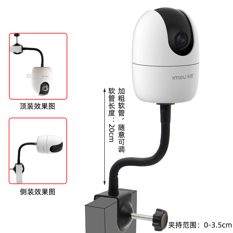 大华乐橙TP2/TA3/A22E/A33E监控摄像头支架底座倒壁装免钉固定架 - 图2