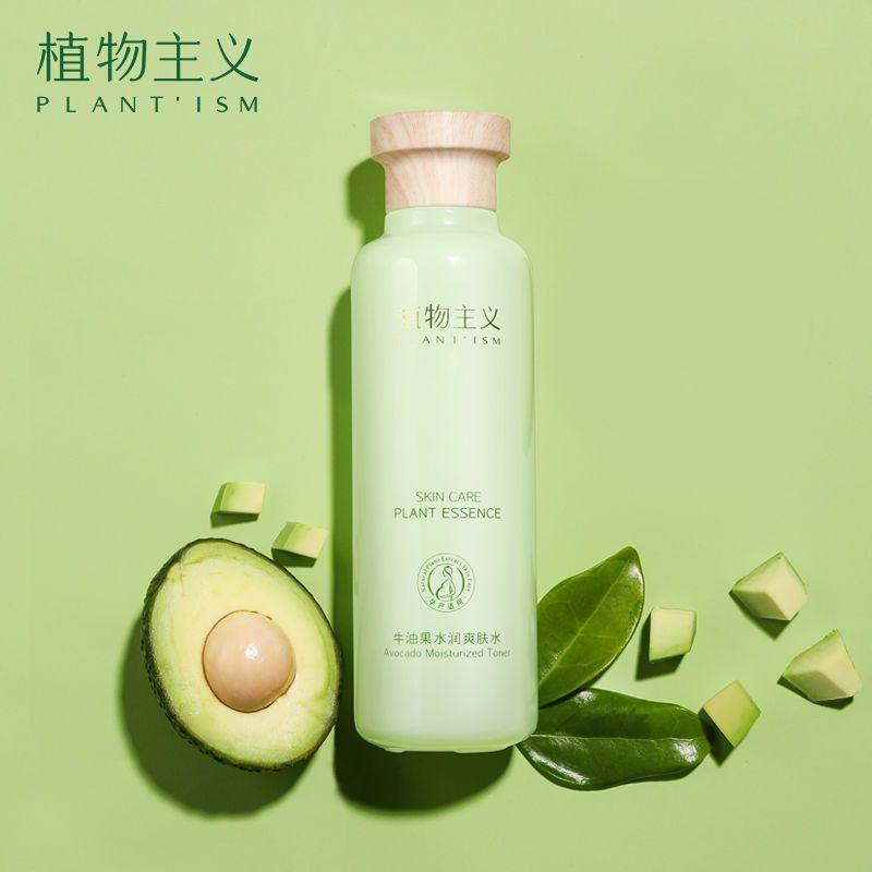 植物主义孕妇爽肤水哺乳期怀孕补水保湿清爽护肤品柔肤水学生可用,淘宝优惠券,粉丝福利购,淘宝优惠卷