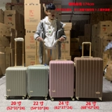 Сверхлегкий японский чемодан