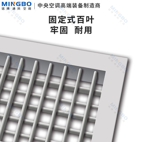 铭博铝合金百叶风口暖气罩空调ABS出风口检修口百叶窗回风口 - 图1