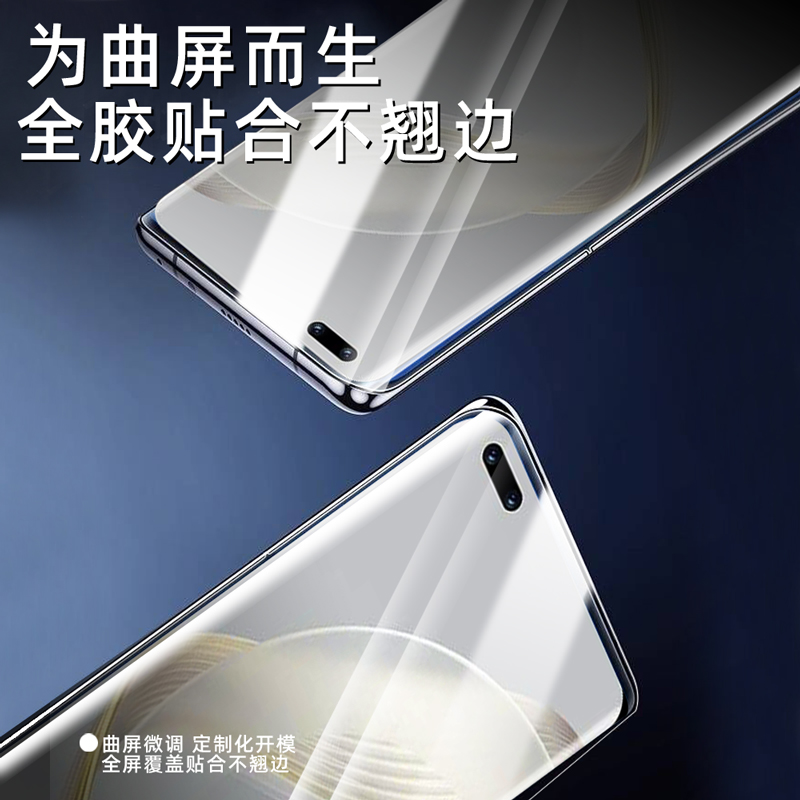 适用华为nova11pro手机膜nove11钢化水凝膜n0va11ultra防窥膜11se高清防指纹huawei曲面屏抗蓝光pr0全包软膜 - 图1