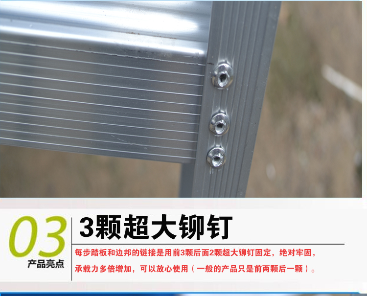 加厚铝合金家用梯一字梯阁楼爬梯工程梯直梯单梯2米2.5米3.5米4米 - 图2