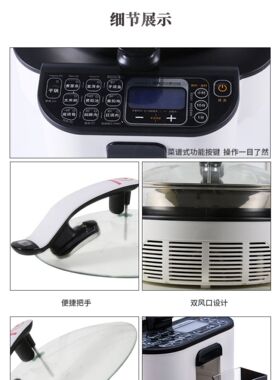 捷赛炒菜机D10无油烟自动烹饪锅