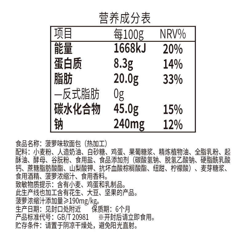 达利园软面包法式小蛋糕健康营养早餐糕点心整箱零食小吃休闲食品-图3