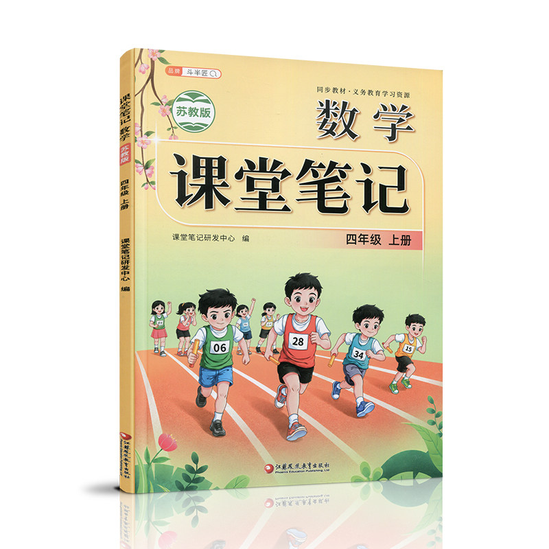 图 2