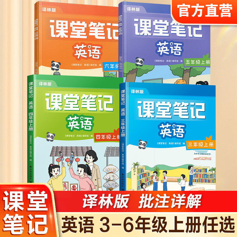 图 3