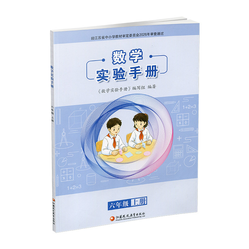 图 5