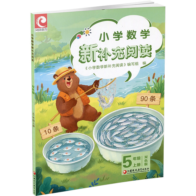 图 3