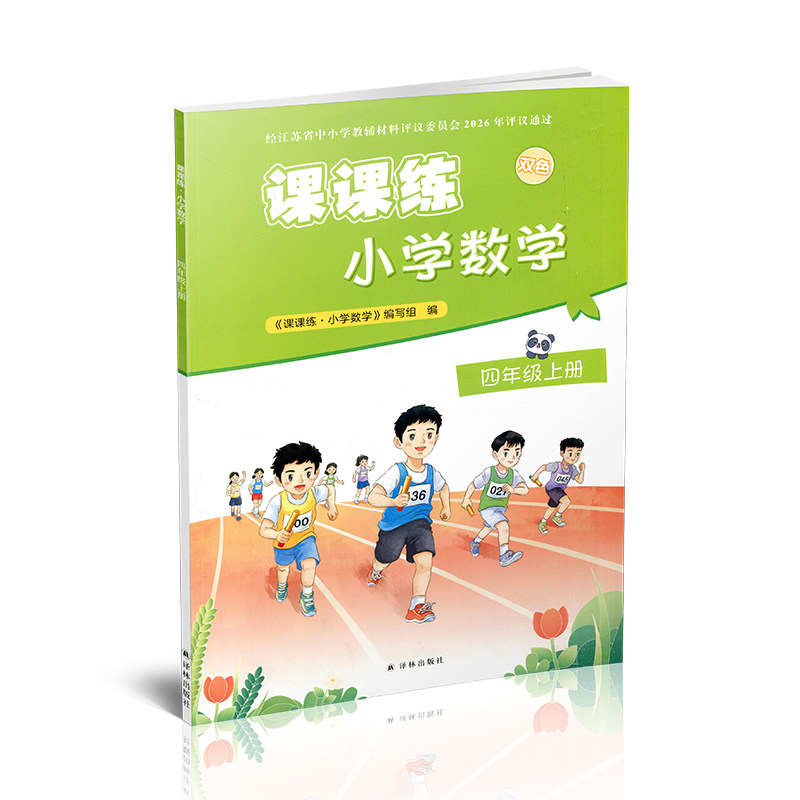 图 3
