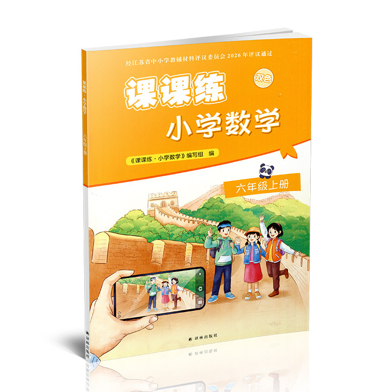 图 3