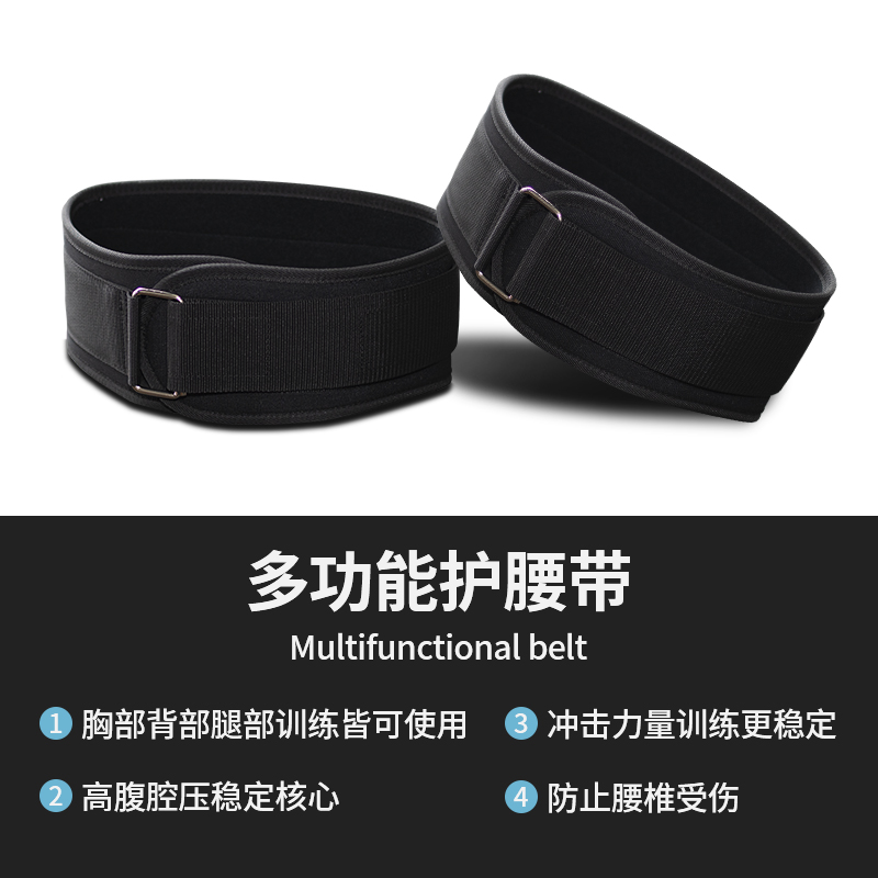 健身腰带器械力量举重深蹲硬拉锻炼伸蹲训练束腰男女运动专业护腰 - 图2