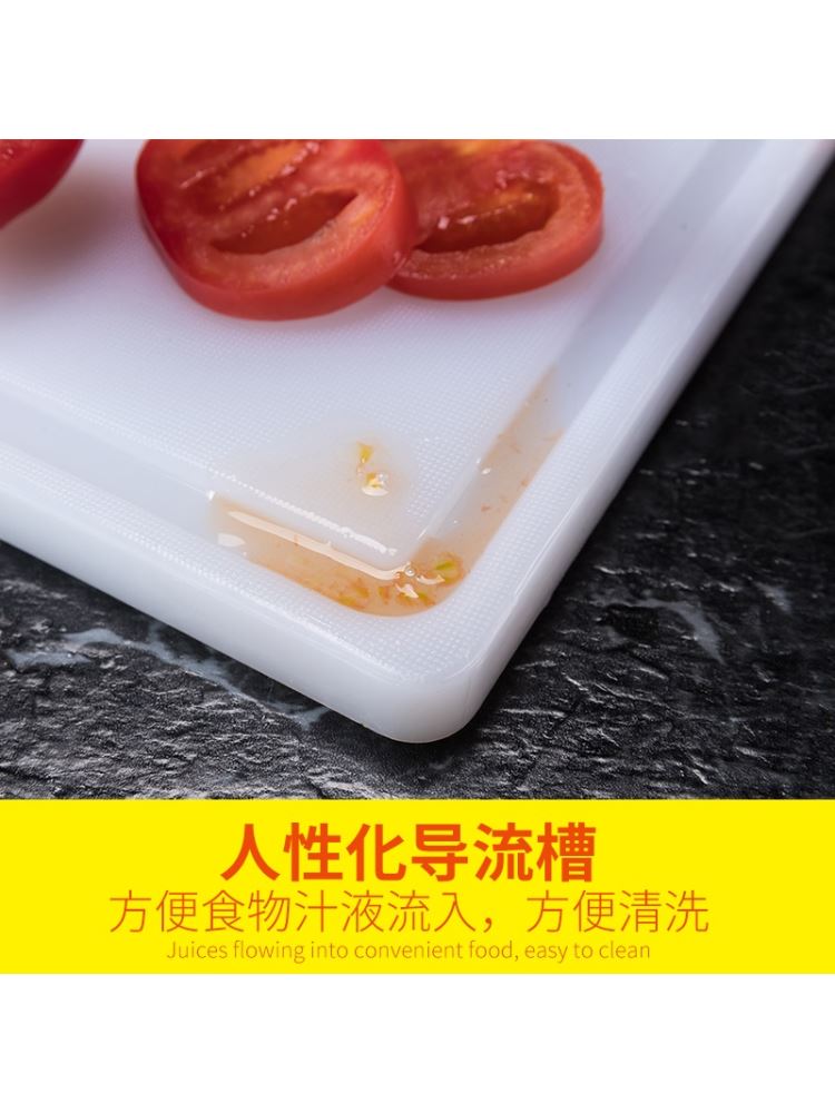 案板厨房专用大号切菜板加厚水果小砧板PE塑料家用食品级粘板占板 - 图2