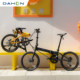 DAHON 20-дюймовый складной велосипед с регулируемой скоростью