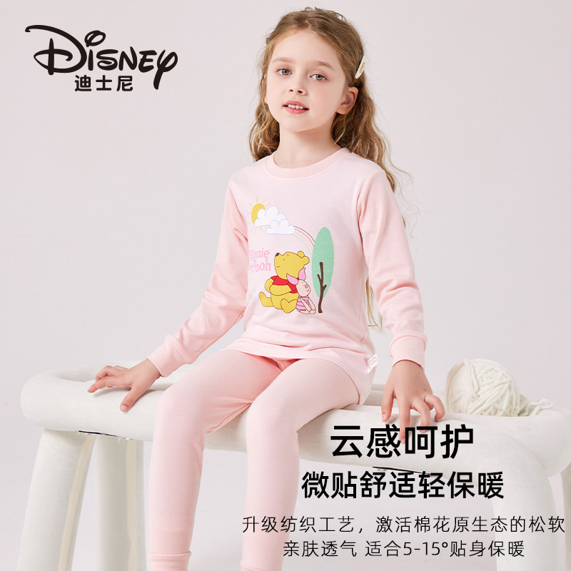 迪士尼女童秋衣秋裤大童女孩全棉儿童内衣套装保暖纯棉睡衣棉毛衫,淘宝优惠券,粉丝福利购,淘宝优惠卷