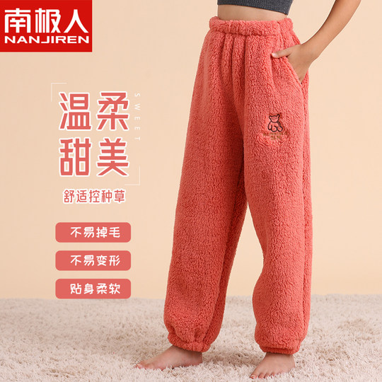 Anjiren Pantalon de pyjama pour enfant en polaire corail épais pour la maison