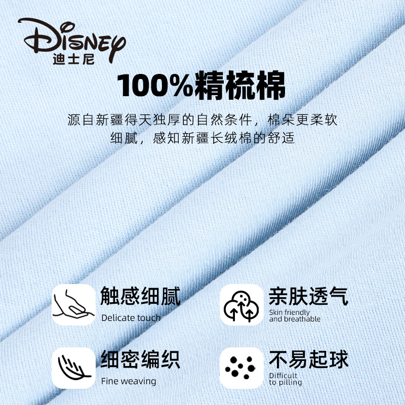 迪士尼女童秋衣秋裤大童女孩全棉儿童内衣套装保暖纯棉睡衣棉毛衫,淘宝优惠券,粉丝福利购,淘宝优惠卷