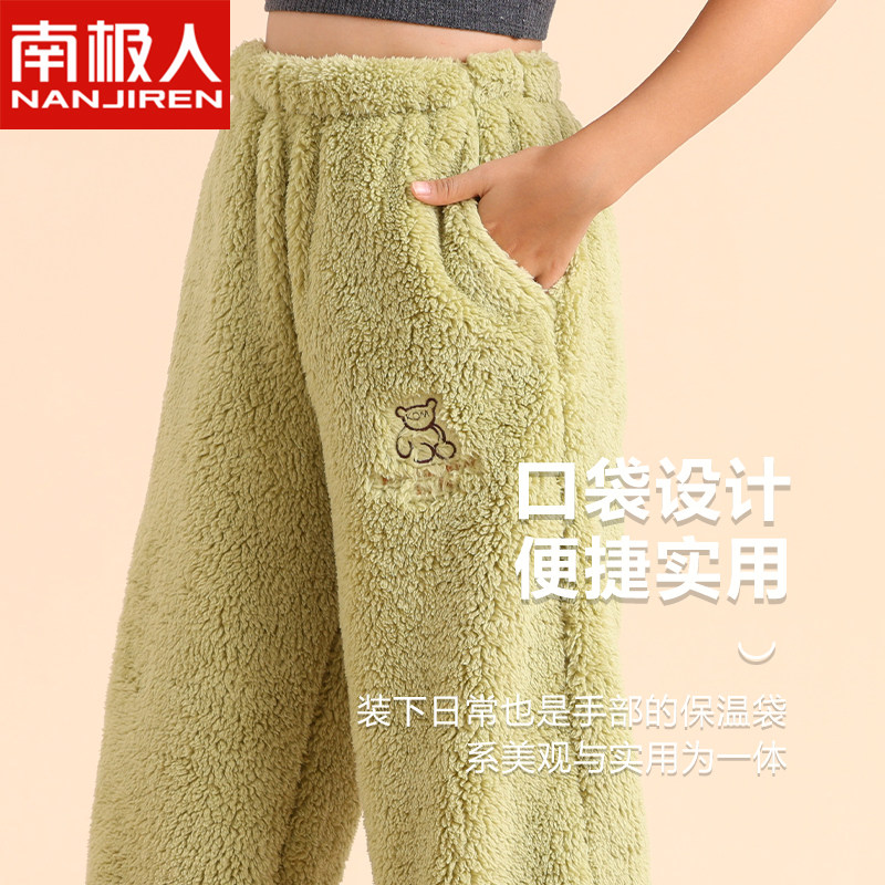 法兰绒暖暖裤儿童大人加厚珊瑚绒家居裤秋冬男童女童保暖宝宝睡裤,淘宝优惠券,粉丝福利购,淘宝优惠卷
