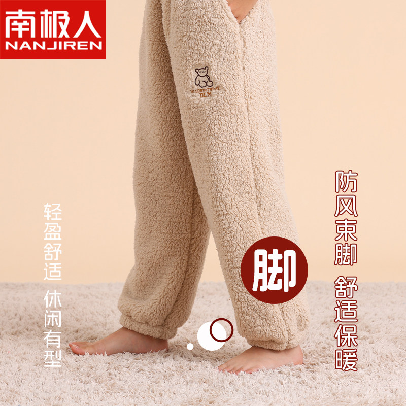 法兰绒暖暖裤儿童大人加厚珊瑚绒家居裤秋冬男童女童保暖宝宝睡裤,淘宝优惠券,粉丝福利购,淘宝优惠卷