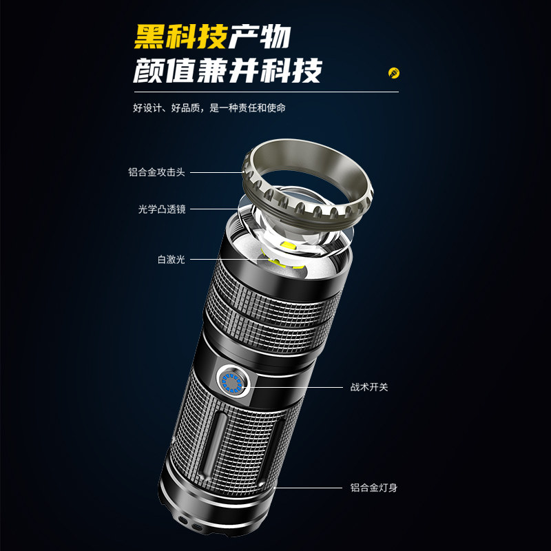 shinefire强光充电超亮户外远射 shinefire手电筒
