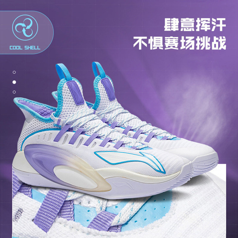 李宁篮球鞋2022新款正品魅影男鞋 猫之动运动篮球鞋