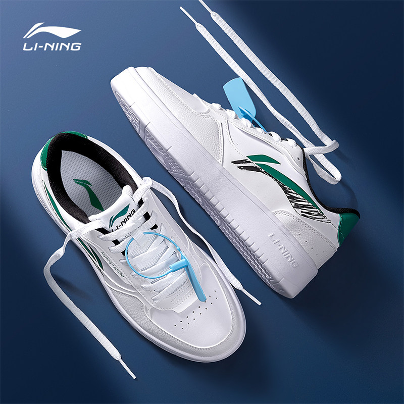 李宁2026新款运动鞋休闲鞋板鞋青少年高中生学生男鞋春秋经典板鞋,淘宝优惠券,粉丝福利购,淘宝优惠卷