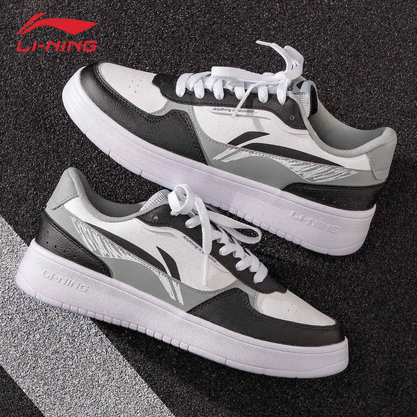 李宁运动鞋休闲鞋板鞋男鞋2026新款青少年高中生学生春秋经典板鞋,淘宝优惠券,粉丝福利购,淘宝优惠卷