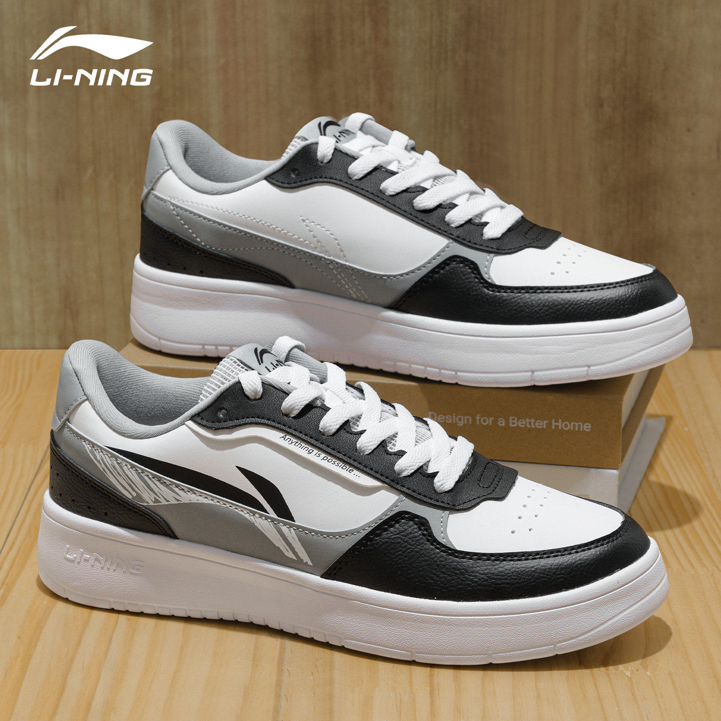 李宁运动鞋休闲鞋板鞋男鞋2026新款青少年高中生学生春秋经典板鞋,淘宝优惠券,粉丝福利购,淘宝优惠卷