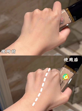 契欧泉奢润粉底液遮瑕防护隔离
