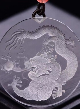 天然白水晶龙牌吊坠平安无事牌圆牌项链本命年玉佩挂坠护身符