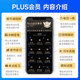 2026 First Class Cost Engineer Textbook Video Courseware Zhou Jun Li Kaitian Shao Nan First Construction Civil Engineering Installation Transportation Online Course