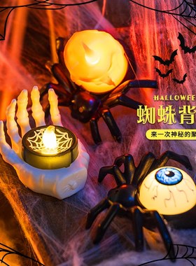 速发圣节装饰桌面摆件蜘蛛背儿酒吧装铺派对灯童幼儿园店扮场景布