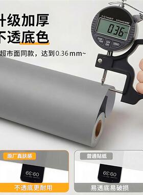 现货灰色墙面壁纸宿舍卧室墙纸桌面家具翻新自粘贴纸W防水防潮黑