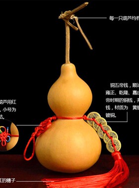 速发福饰普照素葫芦文件五钱挂件摆玩葫芦家居装光品用品挂件