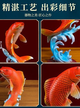 速发如鱼得水礼饰招财锦鲤金龙鱼客厅玄关酒柜装件工艺品乔迁开业