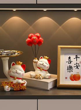 速发平安玄乐招财猫摆件入户鞋柜收纳饰关家居装喜品乔迁新居礼物