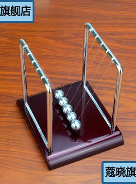 速发创意摆件牛顿球金属工艺桌体摇摆器混沌摆天面减压礼品 撞球